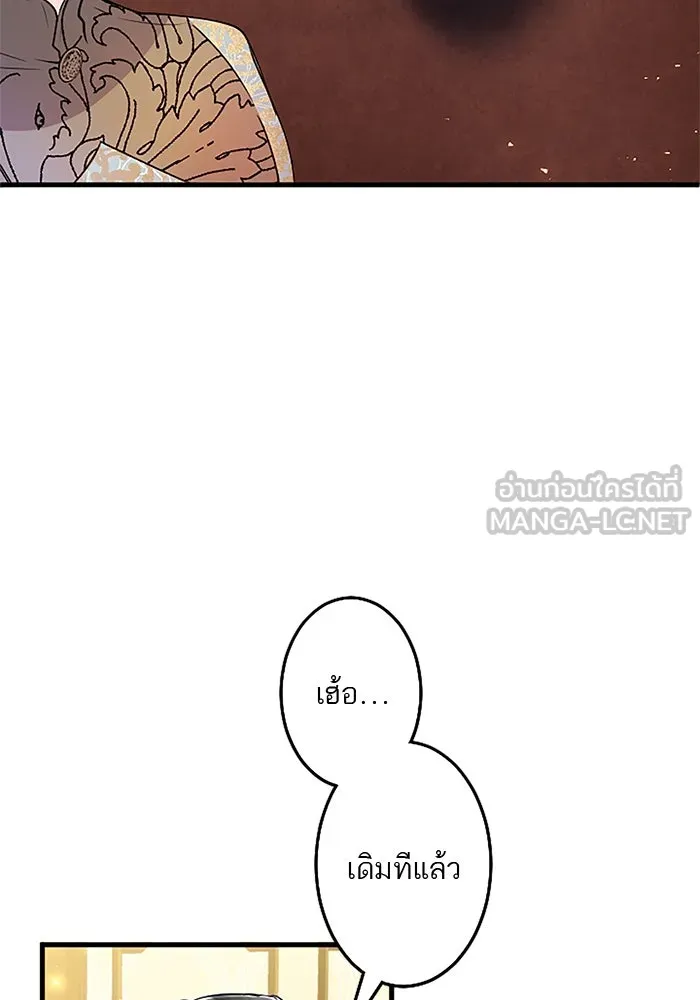 คุณหนูย้อนเวลามาเป็นอัศวิน ตอนที่ 73 รูปที่ 54