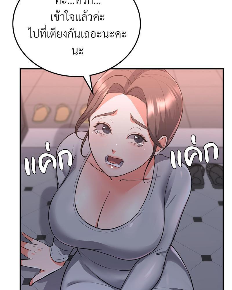 Doujin-Lc- อ่าน โดจิน มังฮวา เกาหลี ญี่ปุ่น จีน แปลไทย My Pillow Business Begins ตอนที่ 1 2 3 4 5 6 7 8 9 10 11 12 13 14 ฟรี ไม่มีโฆษณา อ่าน โดจิน Manhwa เกาหลี ญี่ปุ่น จีน เรามีครบ คัดมาให้เน้นๆ โดจิน 18+ รับประกันความฟินโดย  Doujin Lc