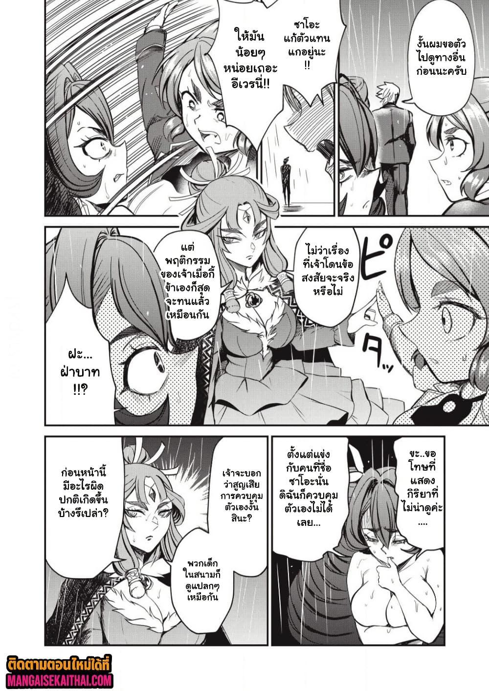 Manga-lc-com อ่านมังงะ อ่านการ์ตูน ออนไลน์ ฟรี Isekai Koushoku Musou Roku – Isekai Tensei no Chie to Chikara wo, Tada Hitasura XXXX suru Tame ni Tsukau ตอนที่ 1 2 3 4 5 6 7 8 9 10 11 12 13 14 ฟรี ไม่มีโฆษณา Manga-lc - อ่าน มังงะ อ่าน การ์ตูน ออนไลน์ อ่านมังงะ ฟรี