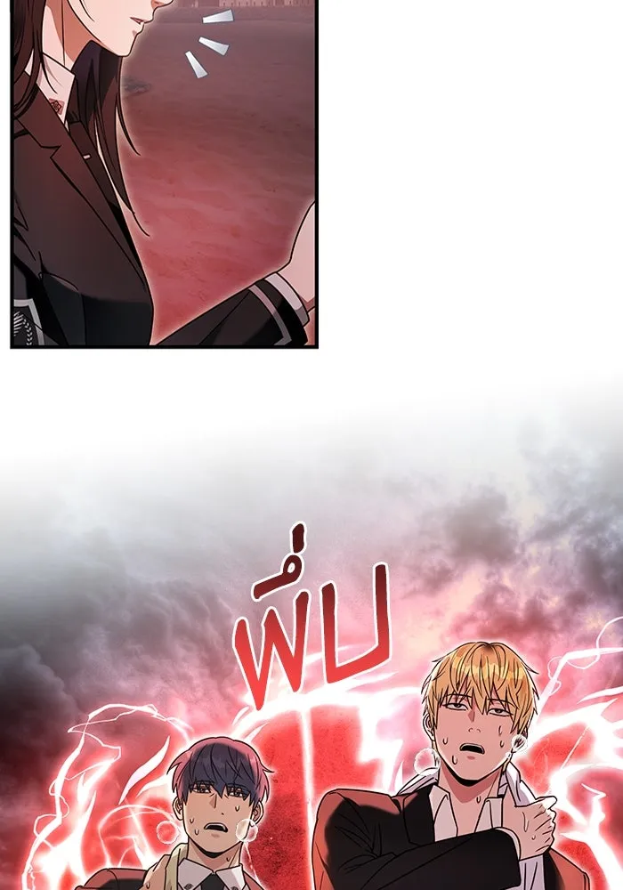 เชื่อเถอะ ฉันเป็นฮันเตอร์ห่วยแตก ตอนที่ 29 รูปที่ 98