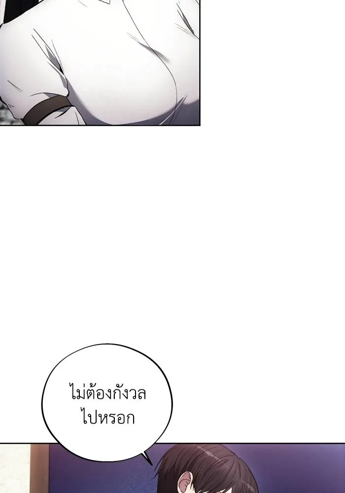 ศึกชิงบัลลังก์เทพเจ้ ตอนที่ 109 รูปที่ 74