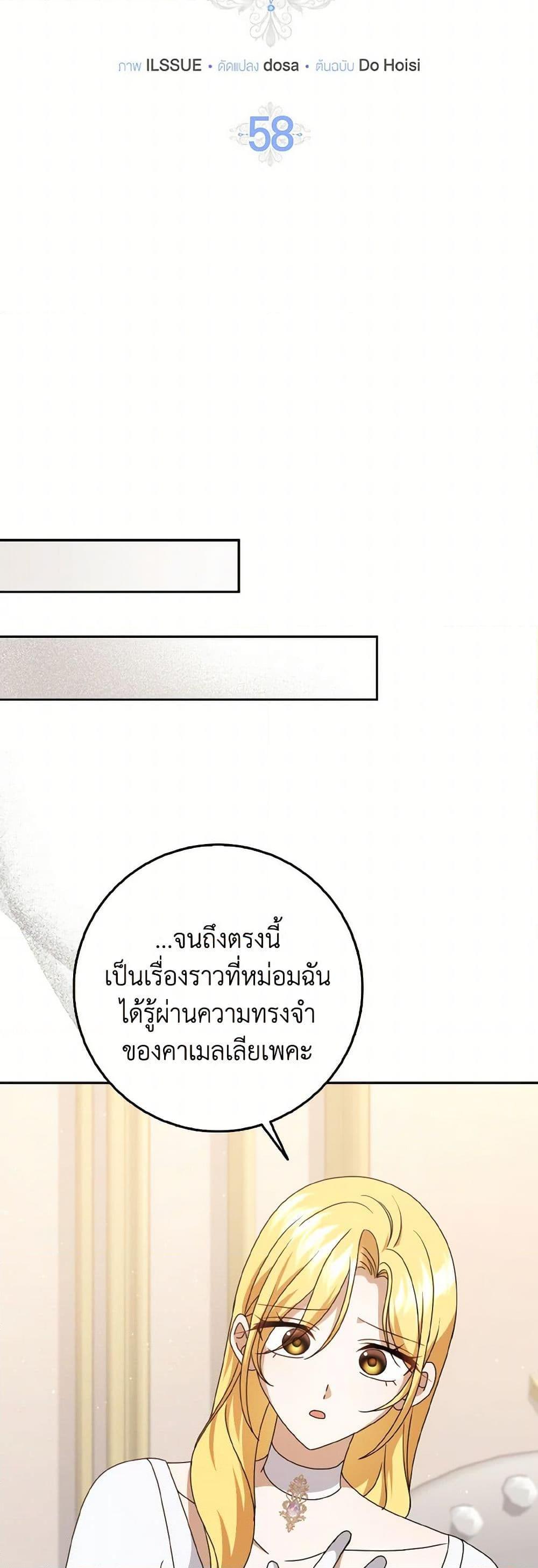 Manga-lc-com อ่านมังงะ อ่านการ์ตูน ออนไลน์ ฟรี Cinderella Disappeared ตอนที่ 1 2 3 4 5 6 7 8 9 10 11 12 13 14 ฟรี ไม่มีโฆษณา Manga-lc - อ่าน มังงะ อ่าน การ์ตูน ออนไลน์ อ่านมังงะ ฟรี