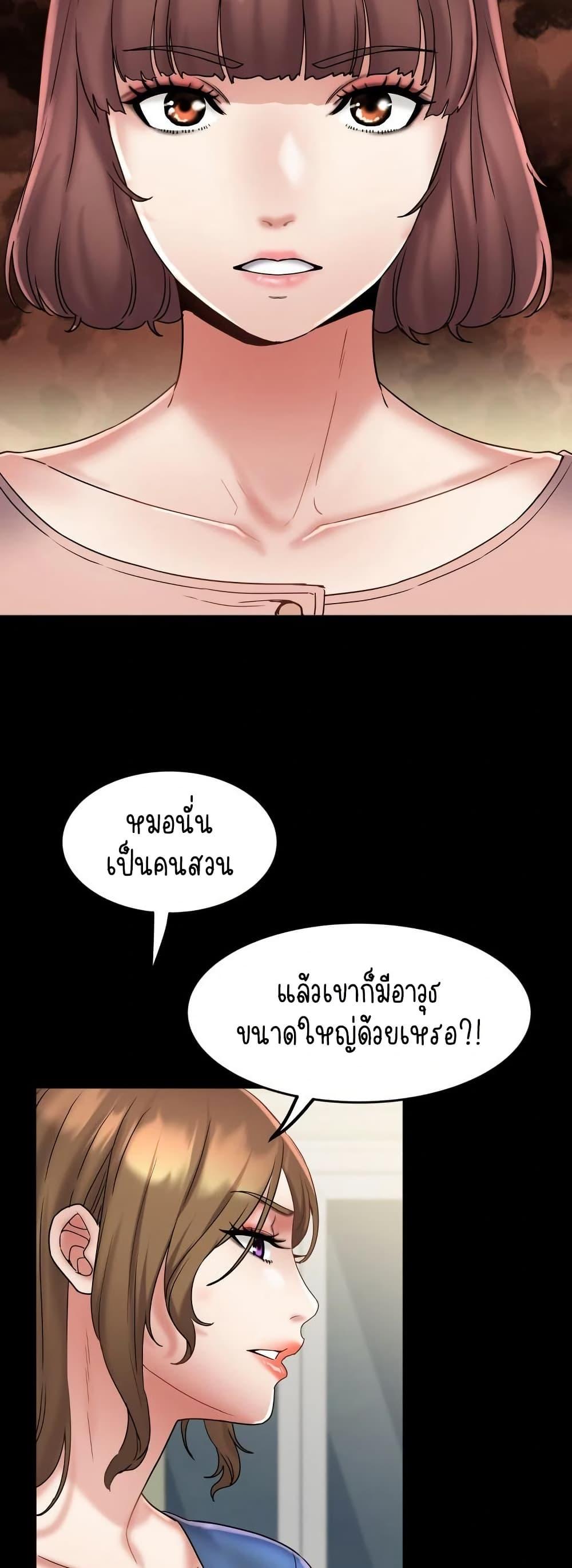 Doujin-Lc- อ่าน โดจิน มังฮวา เกาหลี ญี่ปุ่น จีน แปลไทย Daebong Village Women’s Association ตอนที่ 1 2 3 4 5 6 7 8 9 10 11 12 13 14 ฟรี ไม่มีโฆษณา อ่าน โดจิน Manhwa เกาหลี ญี่ปุ่น จีน เรามีครบ คัดมาให้เน้นๆ โดจิน 18+ รับประกันความฟินโดย  Doujin Lc
