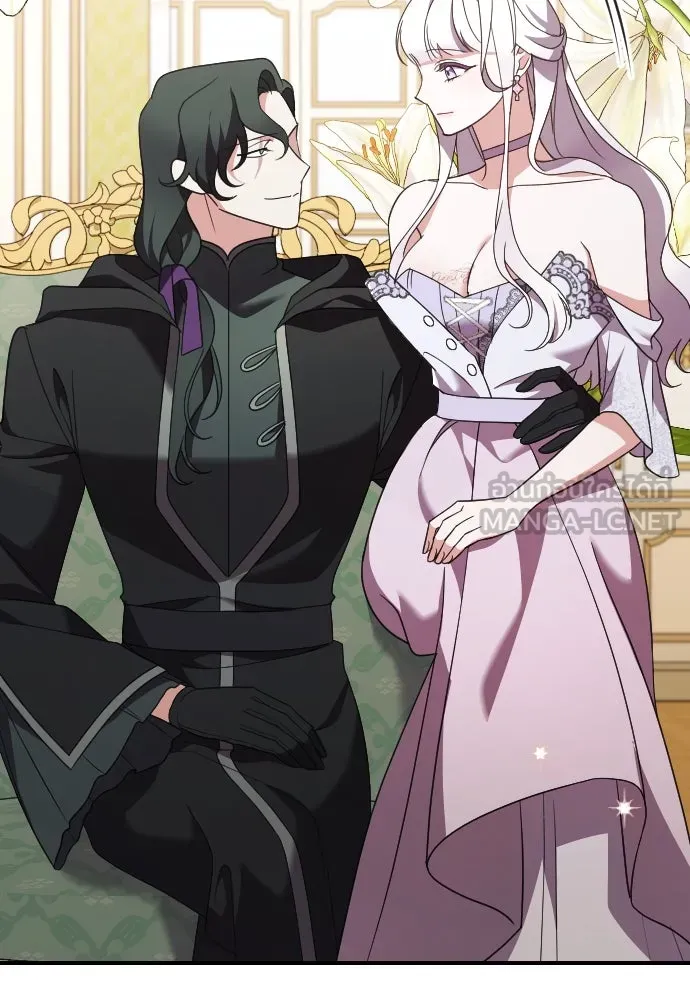 หมาป่าคู่เคียงบัลลังก์ ตอนที่ 17 รูปที่ 3