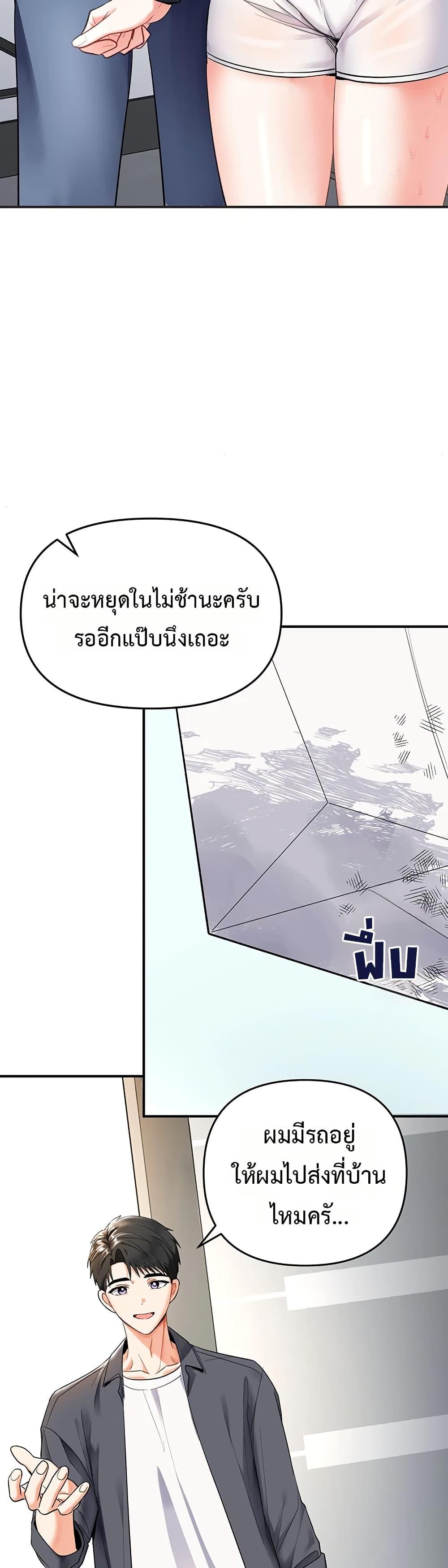 Doujin-Lc- อ่าน โดจิน มังฮวา เกาหลี ญี่ปุ่น จีน แปลไทย Woman Massage ตอนที่ 1 2 3 4 5 6 7 8 9 10 11 12 13 14 ฟรี ไม่มีโฆษณา อ่าน โดจิน Manhwa เกาหลี ญี่ปุ่น จีน เรามีครบ คัดมาให้เน้นๆ โดจิน 18+ รับประกันความฟินโดย  Doujin Lc