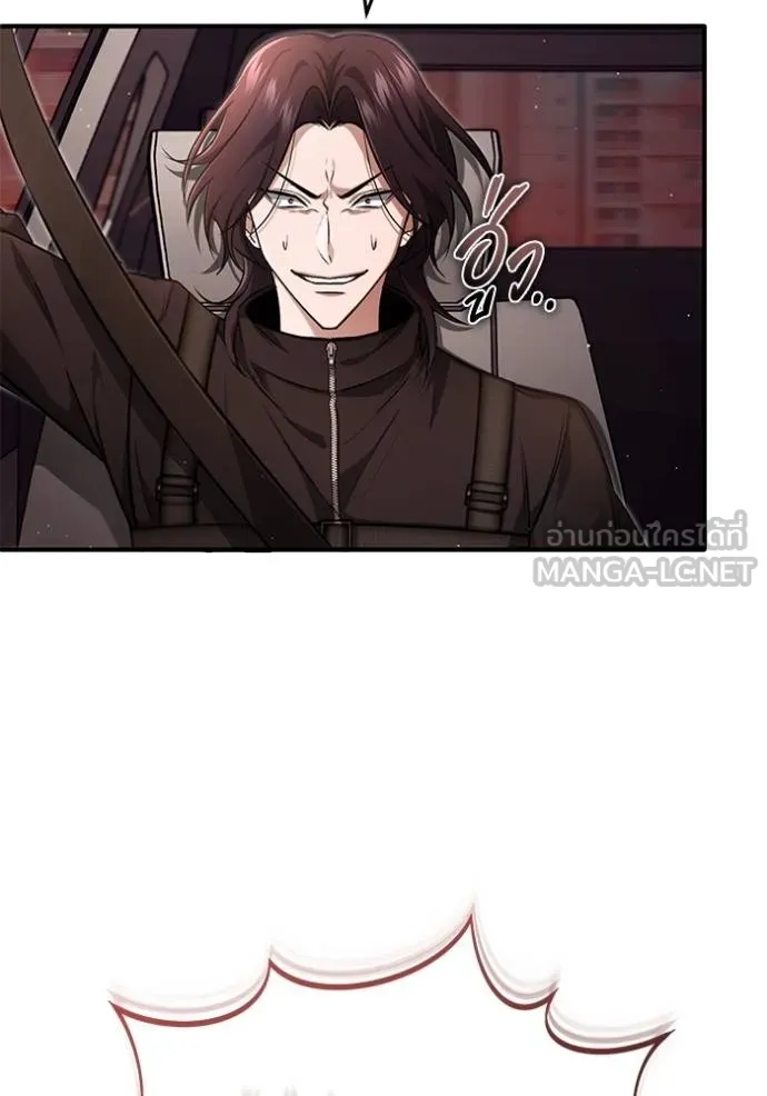 Regressor’s Life Aft ตอนที่ 52 รูปที่ 48
