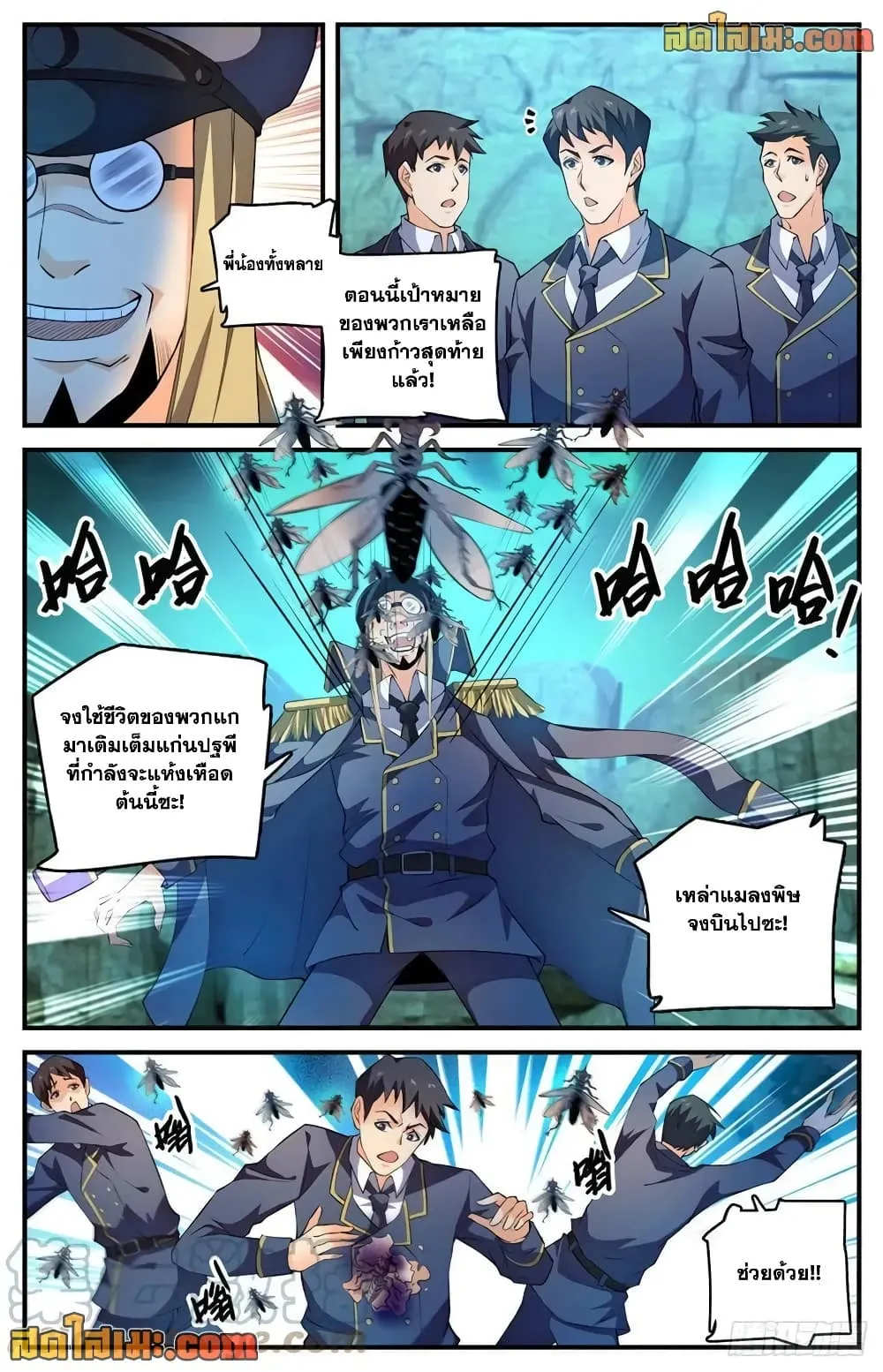 Manga-lc-com อ่านมังงะ อ่านการ์ตูน ออนไลน์ ฟรี Versatile Mage – จอมเวทย์เต็มพิกัด ตอนที่ 1 2 3 4 5 6 7 8 9 10 11 12 13 14 ฟรี ไม่มีโฆษณา Manga-lc - อ่าน มังงะ อ่าน การ์ตูน ออนไลน์ อ่านมังงะ ฟรี