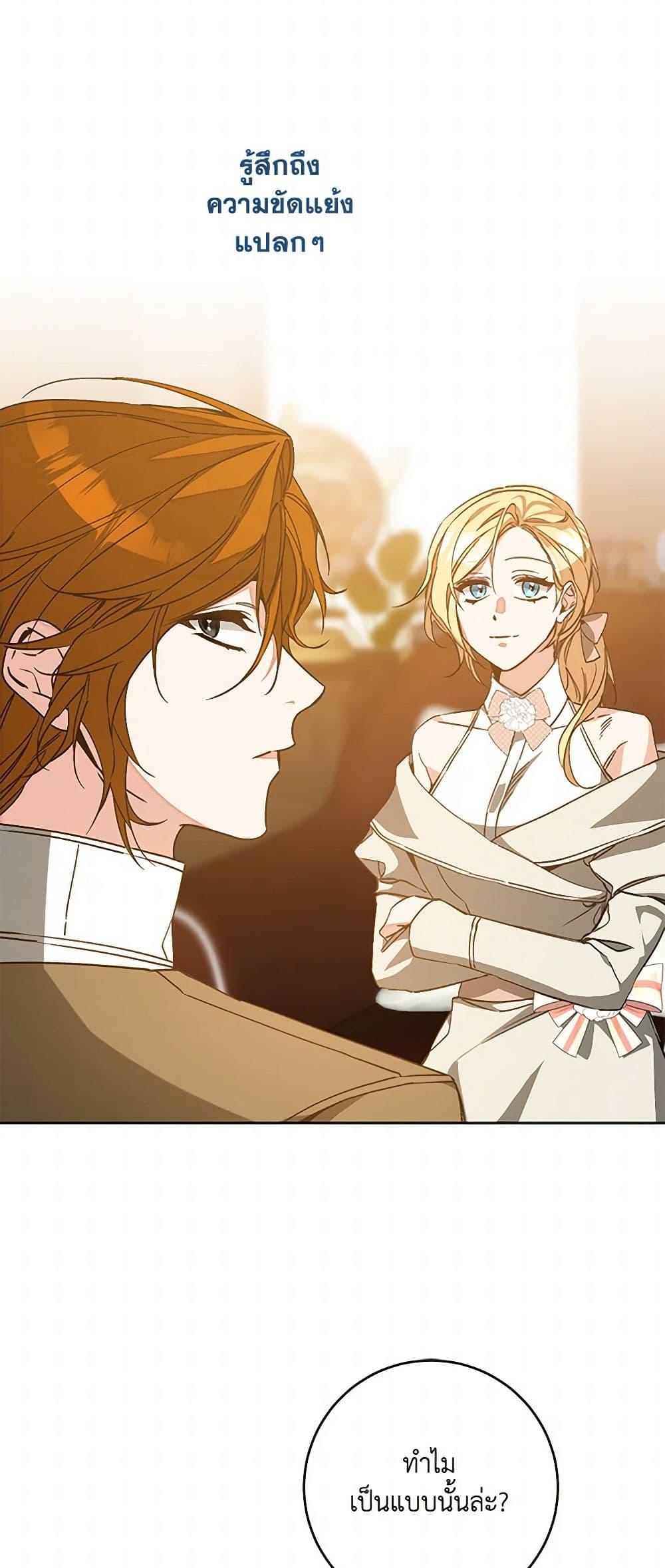 Manga-lc-com อ่านมังงะ อ่านการ์ตูน ออนไลน์ ฟรี I’ve Become the Villainous Empress of a Novel ตอนที่ 1 2 3 4 5 6 7 8 9 10 11 12 13 14 ฟรี ไม่มีโฆษณา Manga-lc - อ่าน มังงะ อ่าน การ์ตูน ออนไลน์ อ่านมังงะ ฟรี