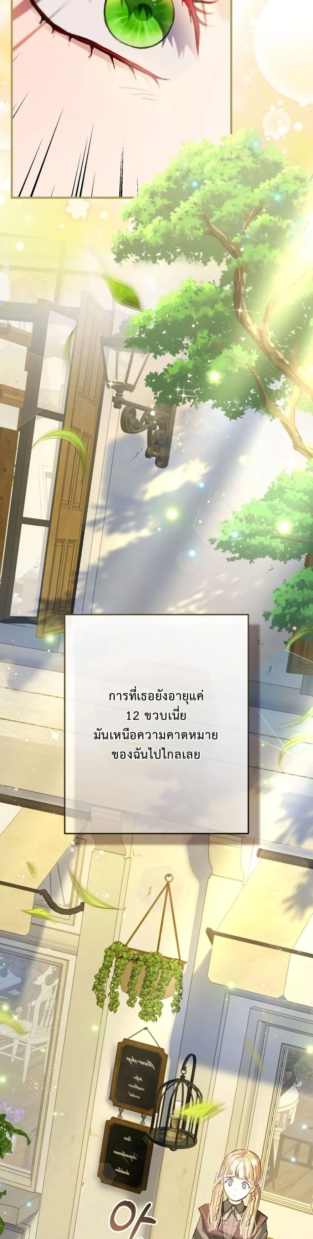 Manga-lc-com อ่านมังงะ อ่านการ์ตูน ออนไลน์ ฟรี I Faked a Pregnancy, but My Husband Returned ตอนที่ 1 2 3 4 5 6 7 8 9 10 11 12 13 14 ฟรี ไม่มีโฆษณา Manga-lc - อ่าน มังงะ อ่าน การ์ตูน ออนไลน์ อ่านมังงะ ฟรี