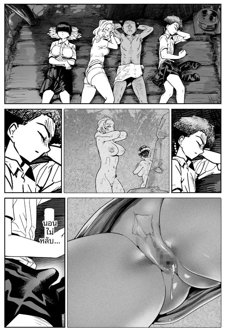 Doujin-Lc- อ่าน โดจิน มังฮวา เกาหลี ญี่ปุ่น จีน แปลไทย คุณโอโนะบนเกาะร้าง (Toilet Komoru) ตอนที่ 1 2 3 4 5 6 7 8 9 10 11 12 13 14 ฟรี ไม่มีโฆษณา อ่าน โดจิน Manhwa เกาหลี ญี่ปุ่น จีน เรามีครบ คัดมาให้เน้นๆ โดจิน 18+ รับประกันความฟินโดย  Doujin Lc