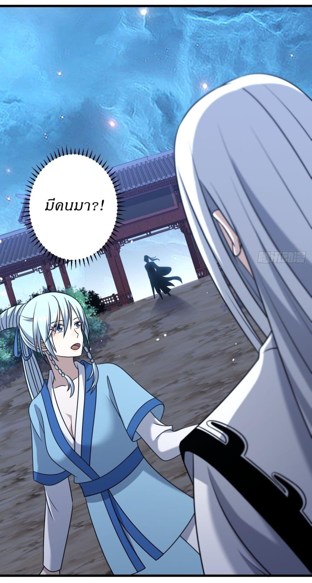 Manga-lc-com อ่านมังงะ อ่านการ์ตูน ออนไลน์ ฟรี Invincible After a Hundred Years of Seclusion ตอนที่ 1 2 3 4 5 6 7 8 9 10 11 12 13 14 ฟรี ไม่มีโฆษณา Manga-lc - อ่าน มังงะ อ่าน การ์ตูน ออนไลน์ อ่านมังงะ ฟรี