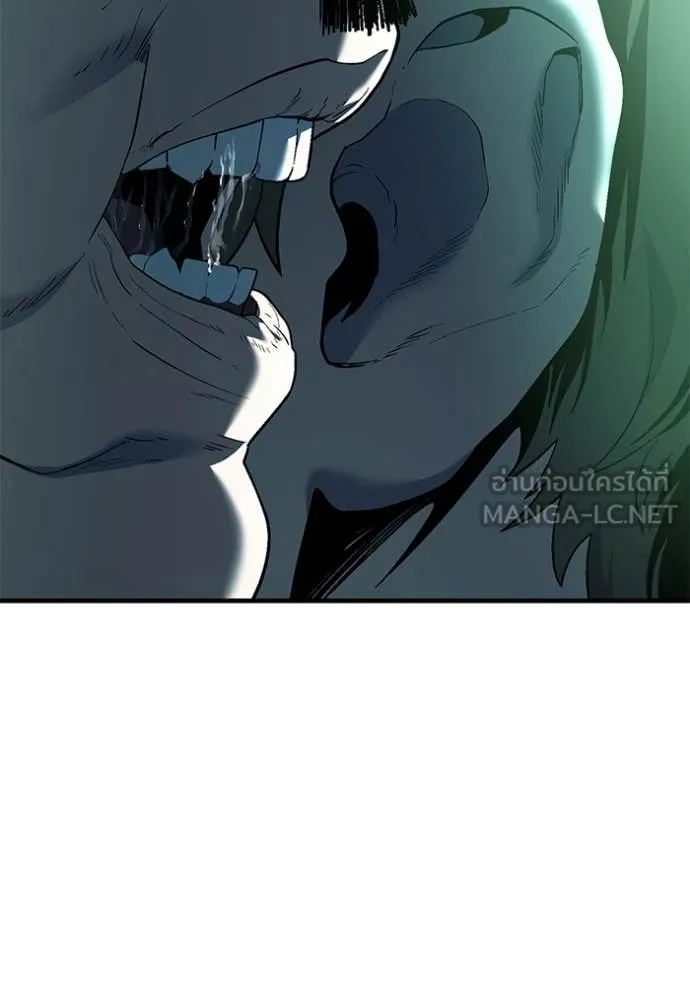 สนิมเชือดเลือดสาด ตอนที่ 44 รูปที่ 65