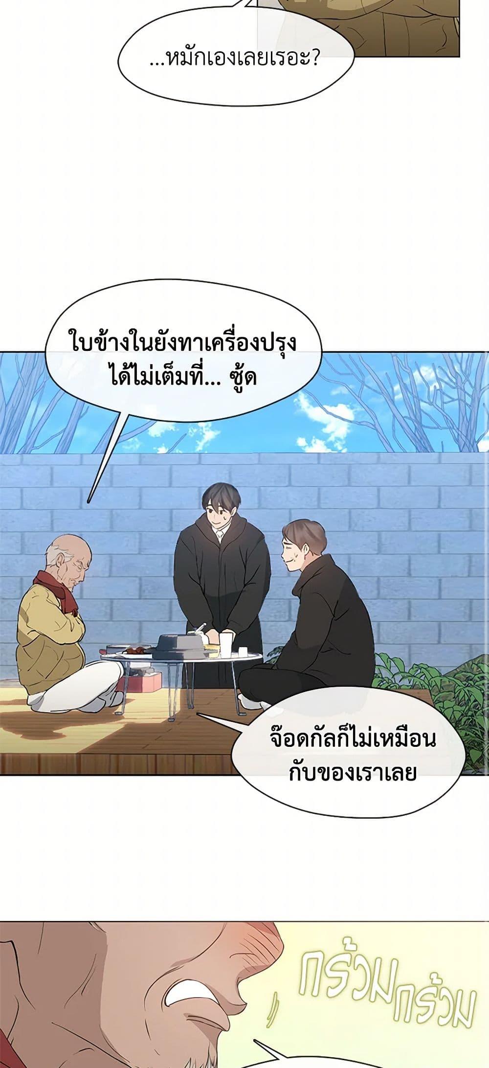Manga-lc-com อ่านมังงะ อ่านการ์ตูน ออนไลน์ ฟรี Restaurant in the After Life ตอนที่ 1 2 3 4 5 6 7 8 9 10 11 12 13 14 ฟรี ไม่มีโฆษณา Manga-lc - อ่าน มังงะ อ่าน การ์ตูน ออนไลน์ อ่านมังงะ ฟรี