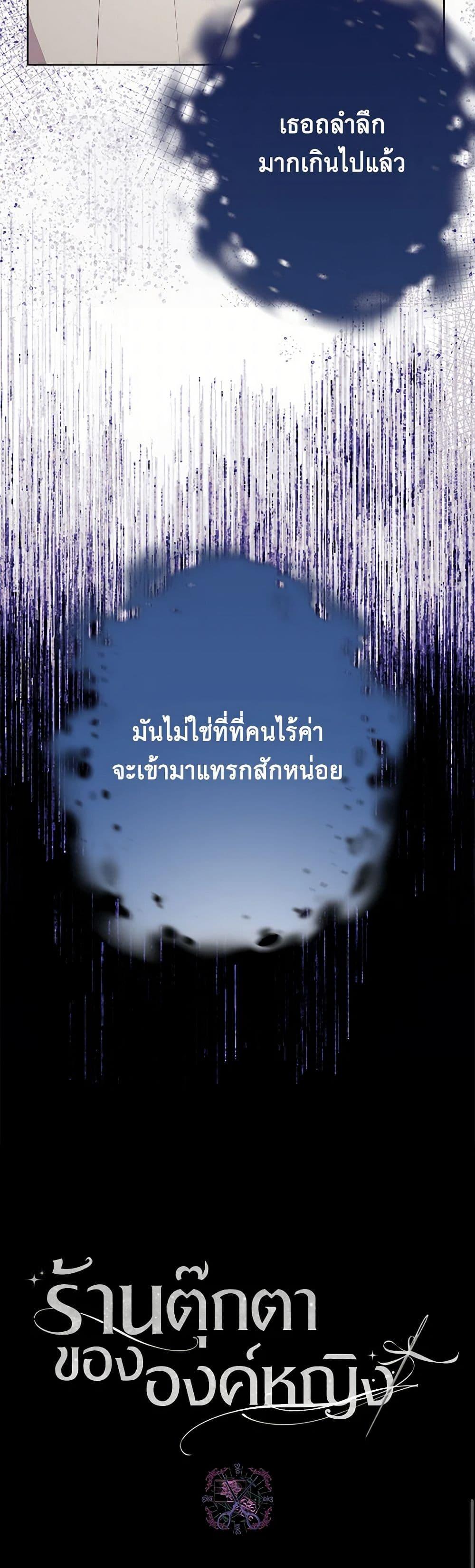 Manga-lc-com อ่านมังงะ อ่านการ์ตูน ออนไลน์ ฟรี The Princess’s Doll Shop ตอนที่ 1 2 3 4 5 6 7 8 9 10 11 12 13 14 ฟรี ไม่มีโฆษณา Manga-lc - อ่าน มังงะ อ่าน การ์ตูน ออนไลน์ อ่านมังงะ ฟรี