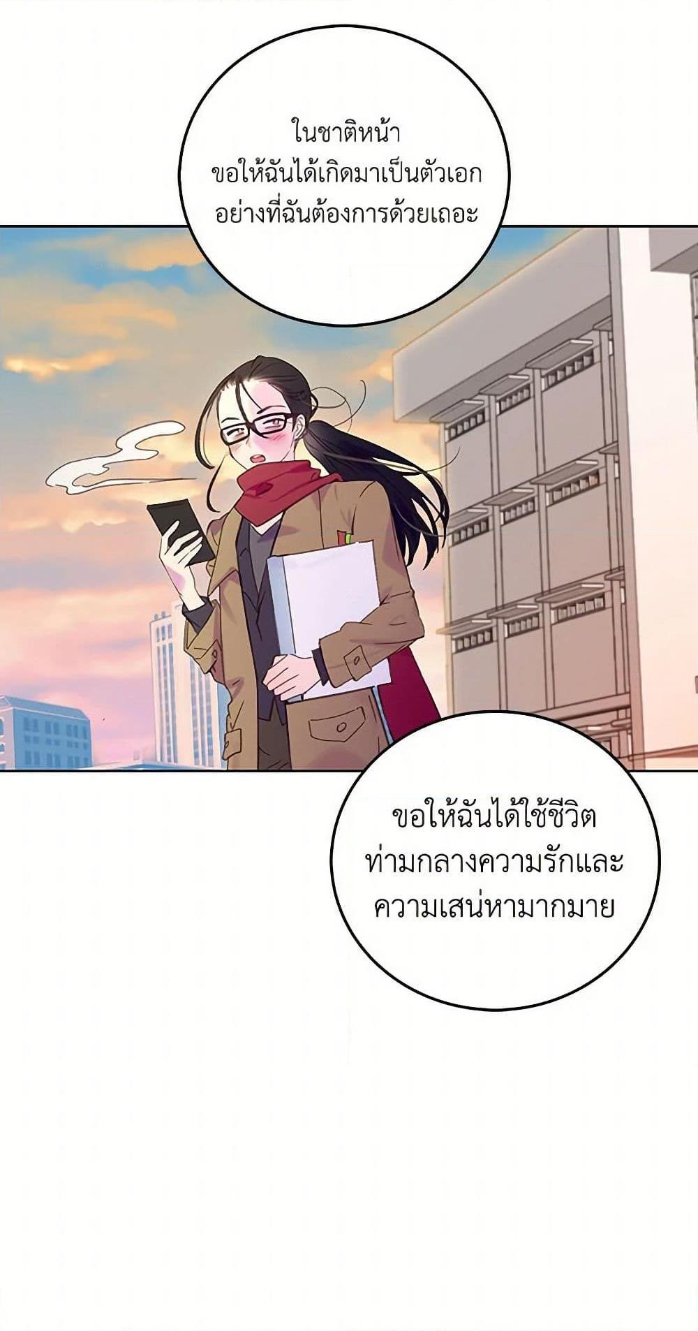 Manga-lc-com อ่านมังงะ อ่านการ์ตูน ออนไลน์ ฟรี Miss Not-So Sidekick ตอนที่ 1 2 3 4 5 6 7 8 9 10 11 12 13 14 ฟรี ไม่มีโฆษณา Manga-lc - อ่าน มังงะ อ่าน การ์ตูน ออนไลน์ อ่านมังงะ ฟรี