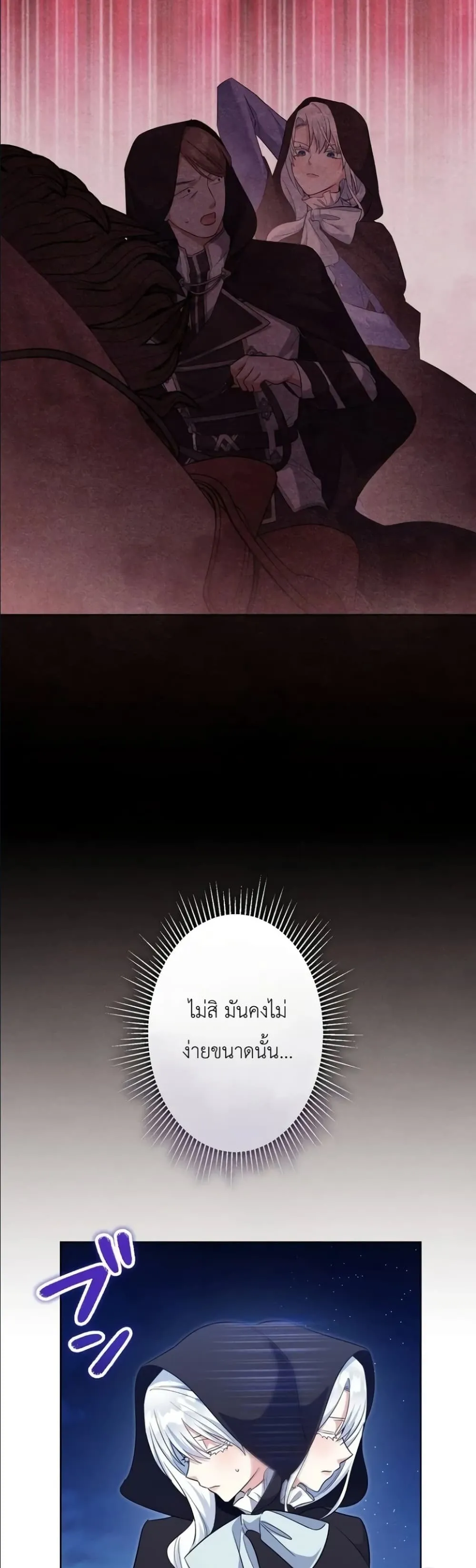 Manga-lc-com อ่านมังงะ อ่านการ์ตูน ออนไลน์ ฟรี I Possessed the Most Terrifying Stepmother in History ตอนที่ 1 2 3 4 5 6 7 8 9 10 11 12 13 14 ฟรี ไม่มีโฆษณา Manga-lc - อ่าน มังงะ อ่าน การ์ตูน ออนไลน์ อ่านมังงะ ฟรี