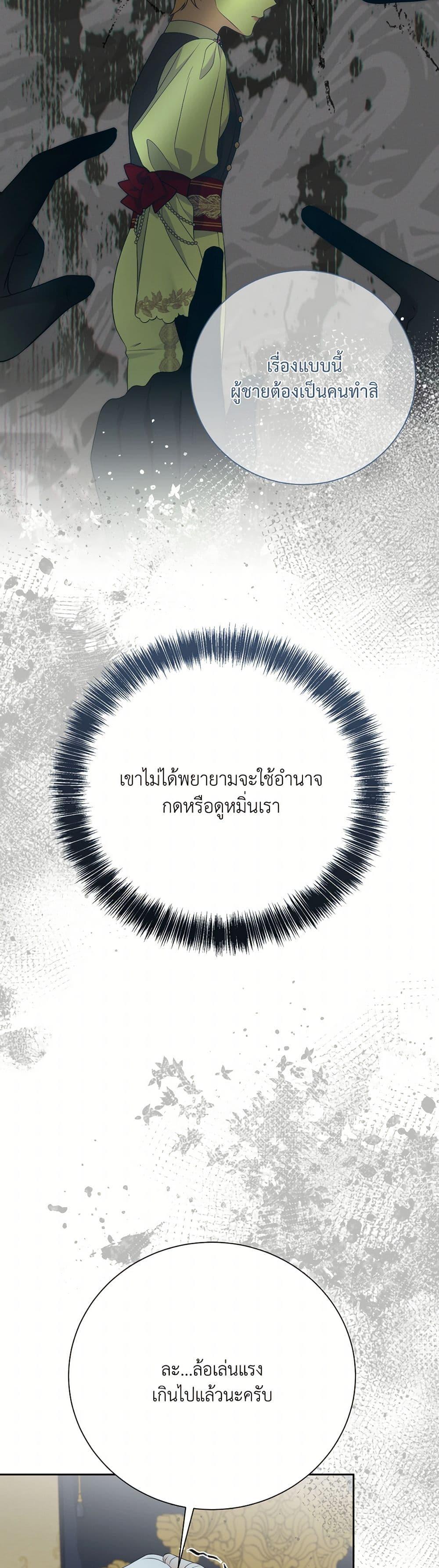 Manga-lc-com อ่านมังงะ อ่านการ์ตูน ออนไลน์ ฟรี I Can’t Keep Up With My Stallion Duke ตอนที่ 1 2 3 4 5 6 7 8 9 10 11 12 13 14 ฟรี ไม่มีโฆษณา Manga-lc - อ่าน มังงะ อ่าน การ์ตูน ออนไลน์ อ่านมังงะ ฟรี