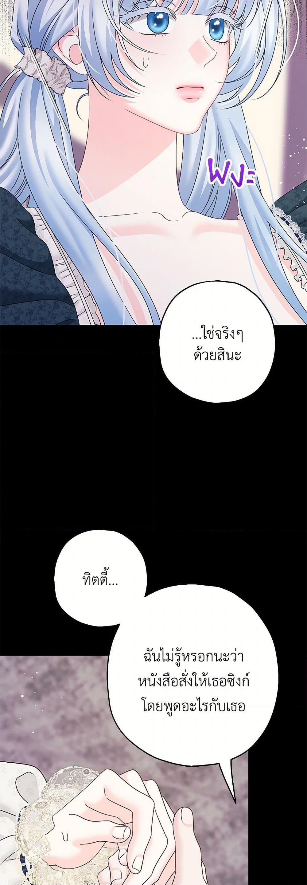 Manga-lc-com อ่านมังงะ อ่านการ์ตูน ออนไลน์ ฟรี Made Into the Main Character ตอนที่ 1 2 3 4 5 6 7 8 9 10 11 12 13 14 ฟรี ไม่มีโฆษณา Manga-lc - อ่าน มังงะ อ่าน การ์ตูน ออนไลน์ อ่านมังงะ ฟรี