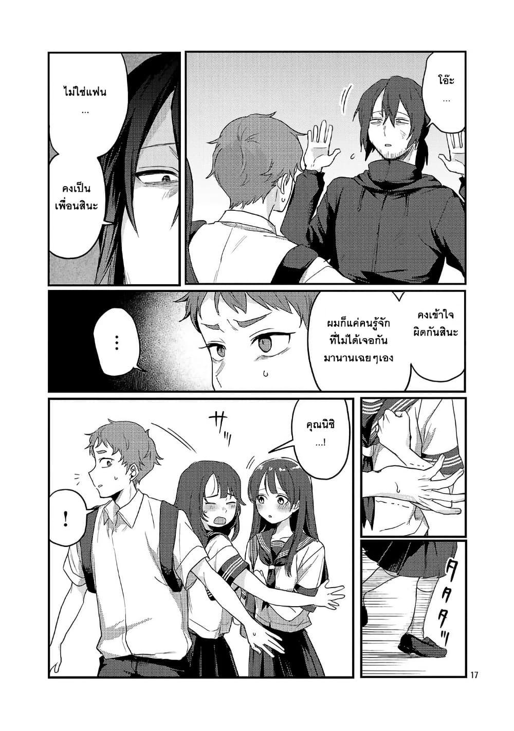 Manga-lc-com อ่านมังงะ อ่านการ์ตูน ออนไลน์ ฟรี Okaeri, Papa ตอนที่ 1 2 3 4 5 6 7 8 9 10 11 12 13 14 ฟรี ไม่มีโฆษณา Manga-lc - อ่าน มังงะ อ่าน การ์ตูน ออนไลน์ อ่านมังงะ ฟรี