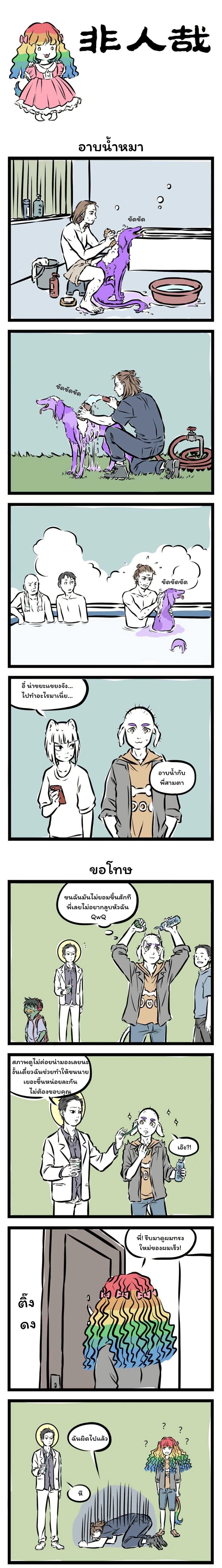 Manga-lc-com อ่านมังงะ อ่านการ์ตูน ออนไลน์ ฟรี Fei Ren Zai ตอนที่ 1 2 3 4 5 6 7 8 9 10 11 12 13 14 ฟรี ไม่มีโฆษณา Manga-lc - อ่าน มังงะ อ่าน การ์ตูน ออนไลน์ อ่านมังงะ ฟรี