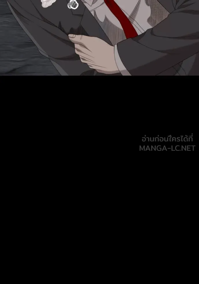 BAD GUY ตอนที่ 271 รูปที่ 26