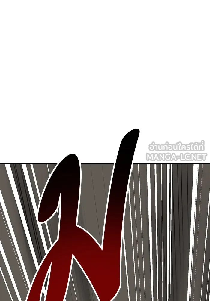 ยอดคนเลเวลทะลุ ตอนที่ 61 รวมตัว รูปที่ 255