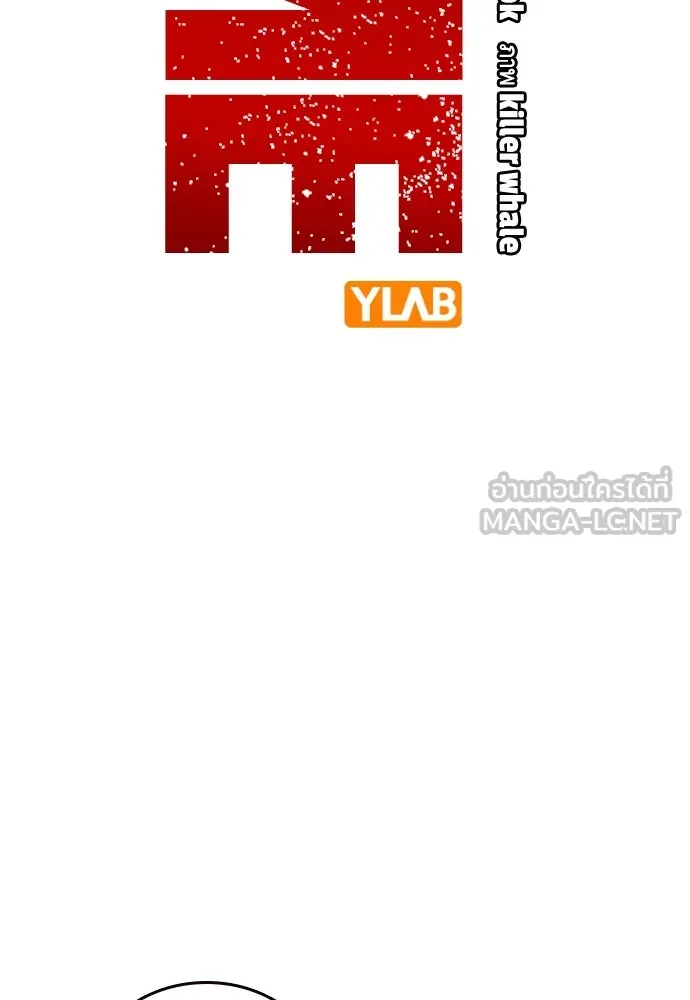 King Game ตอนที่ 26 เขาเรียกว่า 'กลยุทธ์สาวงา รูปที่ 33