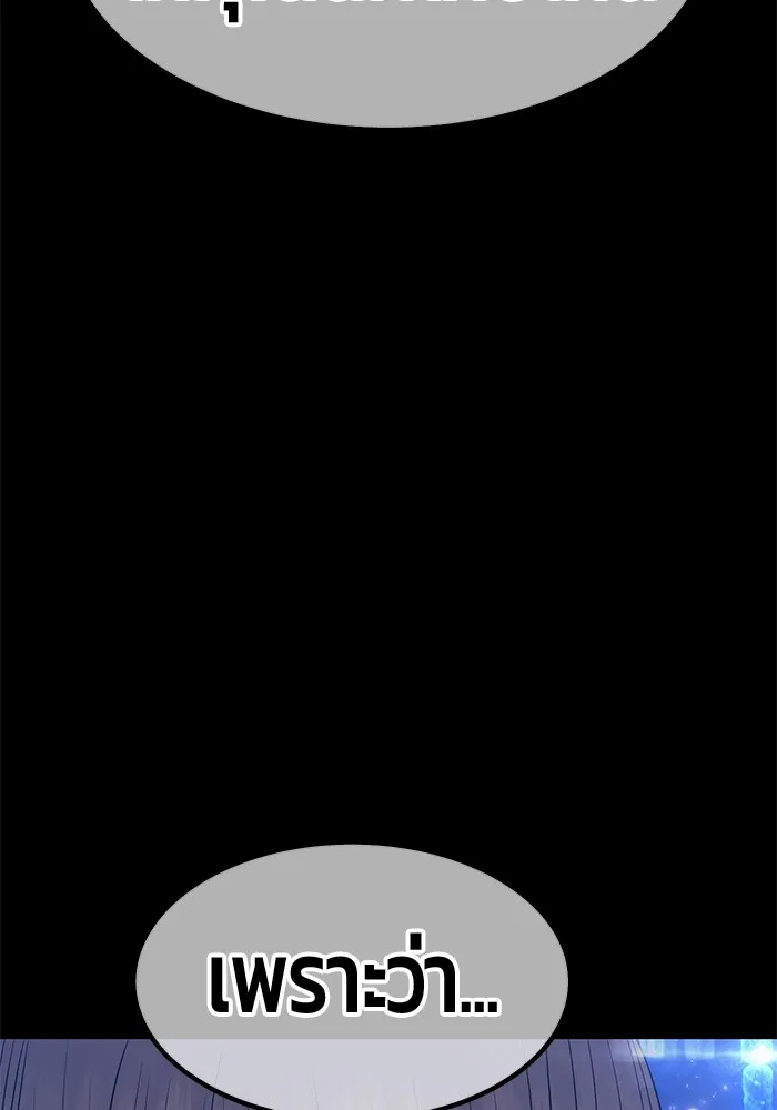 +99 ท่อนไม้พร้อมบวก ตอนที่ 73 รูปที่ 370