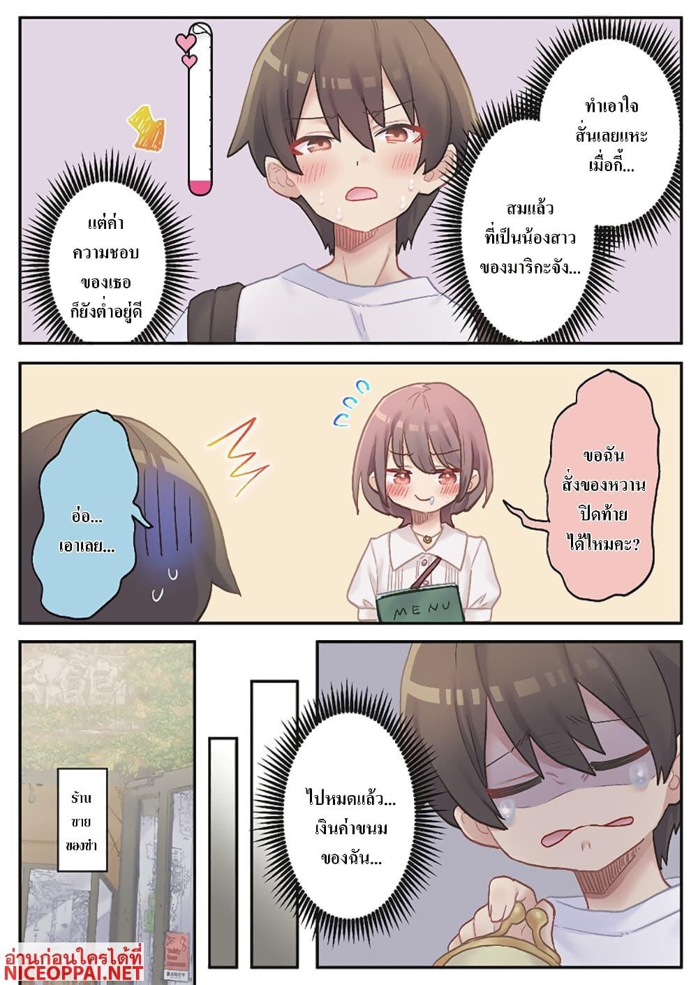 Manga-lc-com อ่านมังงะ อ่านการ์ตูน ออนไลน์ ฟรี Marika-chan no Koukando wa Bukkowarete Iru ตอนที่ 1 2 3 4 5 6 7 8 9 10 11 12 13 14 ฟรี ไม่มีโฆษณา Manga-lc - อ่าน มังงะ อ่าน การ์ตูน ออนไลน์ อ่านมังงะ ฟรี
