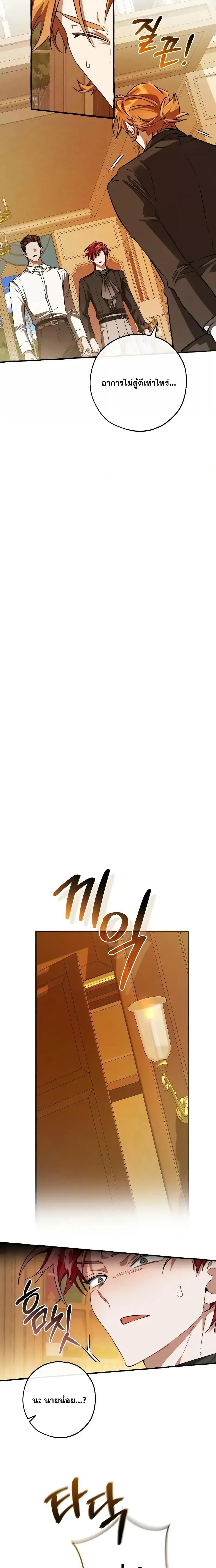 Manga-lc-com อ่านมังงะ อ่านการ์ตูน ออนไลน์ ฟรี TrashOfTheCo ตอนที่ 1 2 3 4 5 6 7 8 9 10 11 12 13 14 ฟรี ไม่มีโฆษณา Manga-lc - อ่าน มังงะ อ่าน การ์ตูน ออนไลน์ อ่านมังงะ ฟรี