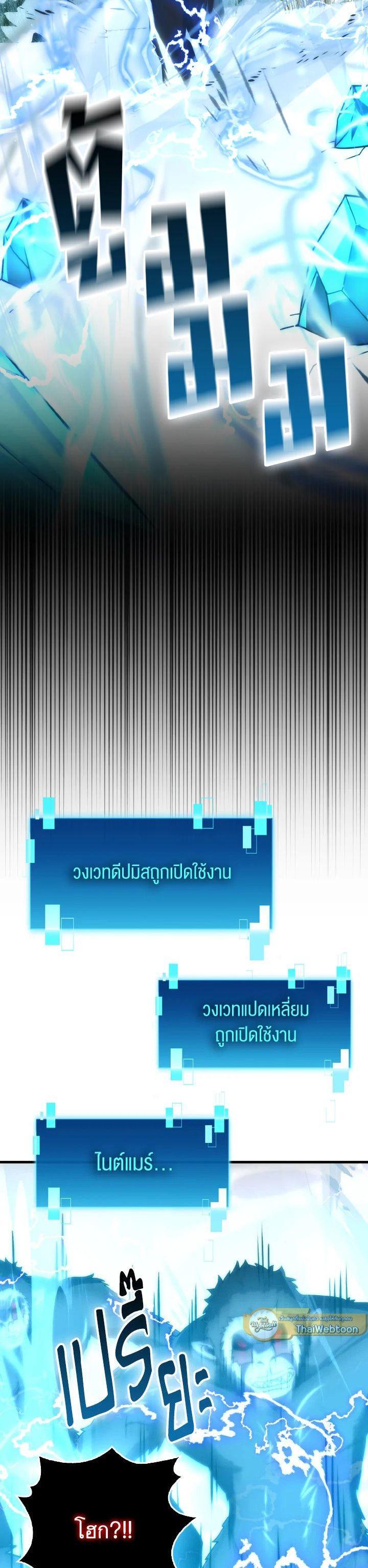 Manga-lc-com อ่านมังงะ อ่านการ์ตูน ออนไลน์ ฟรี The Demon King Levels Up ตอนที่ 1 2 3 4 5 6 7 8 9 10 11 12 13 14 ฟรี ไม่มีโฆษณา Manga-lc - อ่าน มังงะ อ่าน การ์ตูน ออนไลน์ อ่านมังงะ ฟรี