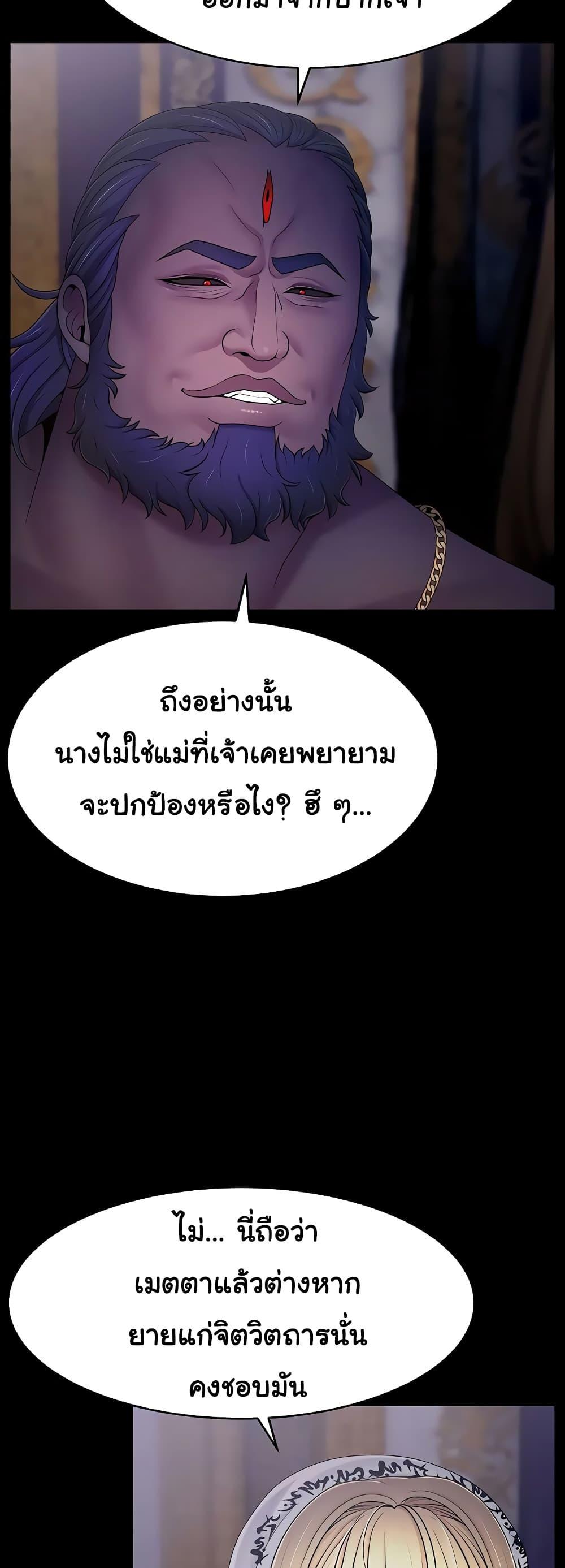 Doujin-Lc- อ่าน โดจิน มังฮวา เกาหลี ญี่ปุ่น จีน แปลไทย Ero The Princess ตอนที่ 1 2 3 4 5 6 7 8 9 10 11 12 13 14 ฟรี ไม่มีโฆษณา อ่าน โดจิน Manhwa เกาหลี ญี่ปุ่น จีน เรามีครบ คัดมาให้เน้นๆ โดจิน 18+ รับประกันความฟินโดย  Doujin Lc