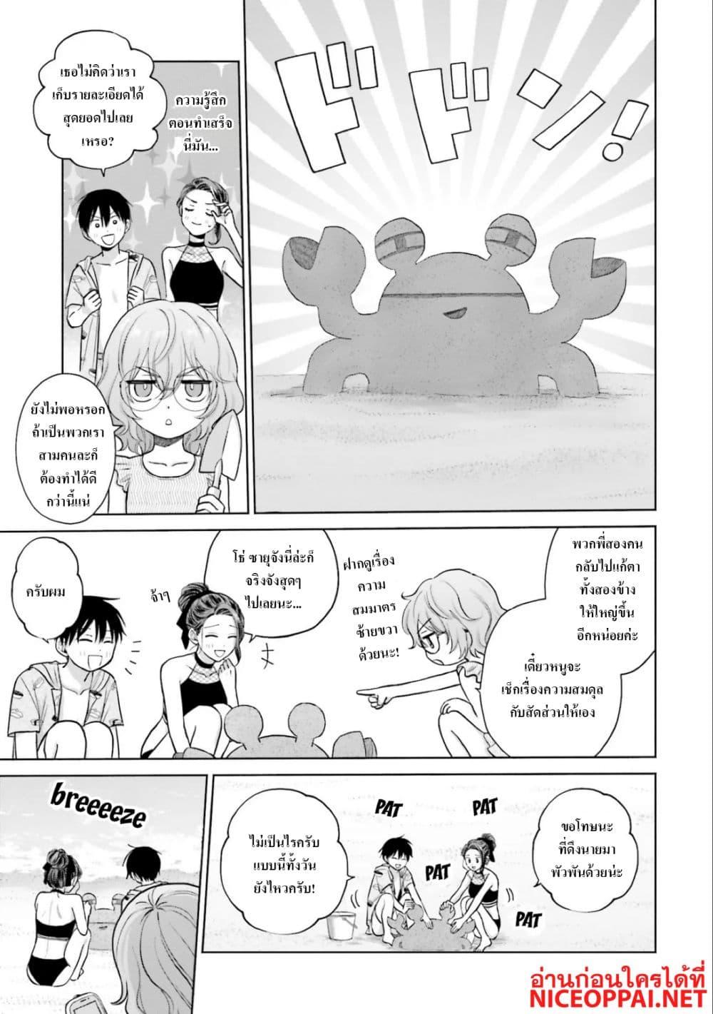 Manga-lc-com อ่านมังงะ อ่านการ์ตูน ออนไลน์ ฟรี Gal Can’t Be Kind to Otaku! ตอนที่ 1 2 3 4 5 6 7 8 9 10 11 12 13 14 ฟรี ไม่มีโฆษณา Manga-lc - อ่าน มังงะ อ่าน การ์ตูน ออนไลน์ อ่านมังงะ ฟรี