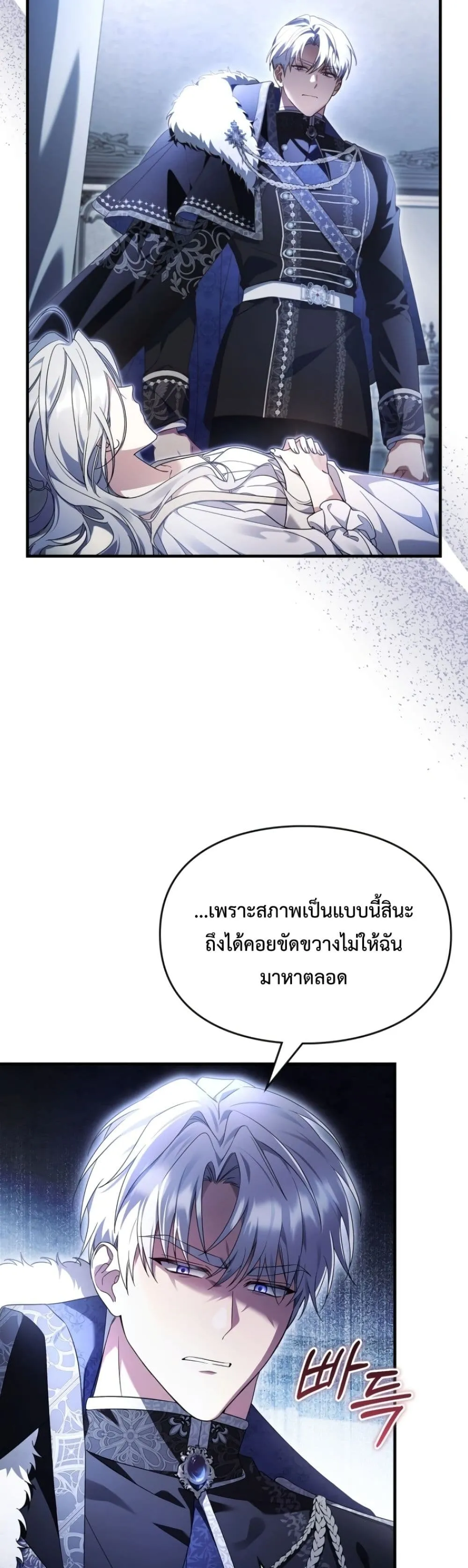 Manga-lc-com อ่านมังงะ อ่านการ์ตูน ออนไลน์ ฟรี Time Healer Ceres ตอนที่ 1 2 3 4 5 6 7 8 9 10 11 12 13 14 ฟรี ไม่มีโฆษณา Manga-lc - อ่าน มังงะ อ่าน การ์ตูน ออนไลน์ อ่านมังงะ ฟรี