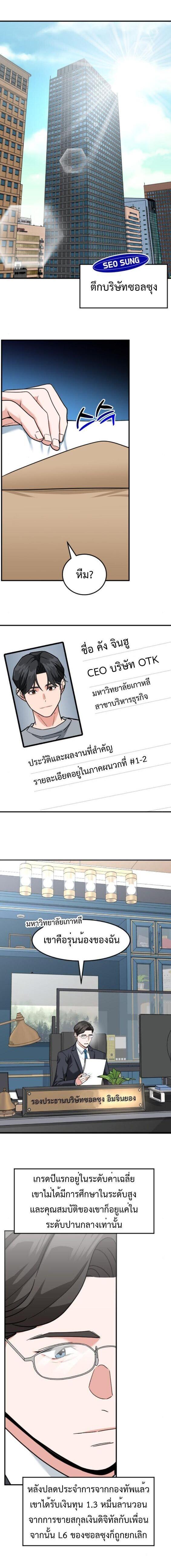 Manga-lc-com อ่านมังงะ อ่านการ์ตูน ออนไลน์ ฟรี Investors Who See the Future ตอนที่ 1 2 3 4 5 6 7 8 9 10 11 12 13 14 ฟรี ไม่มีโฆษณา Manga-lc - อ่าน มังงะ อ่าน การ์ตูน ออนไลน์ อ่านมังงะ ฟรี