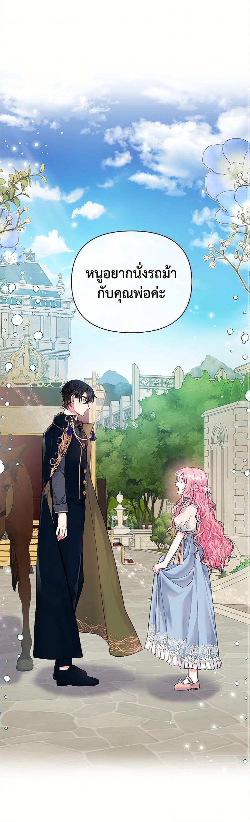 Manga-lc-com อ่านมังงะ อ่านการ์ตูน ออนไลน์ ฟรี The Archvillain’s Daughter-in-Law ตอนที่ 1 2 3 4 5 6 7 8 9 10 11 12 13 14 ฟรี ไม่มีโฆษณา Manga-lc - อ่าน มังงะ อ่าน การ์ตูน ออนไลน์ อ่านมังงะ ฟรี