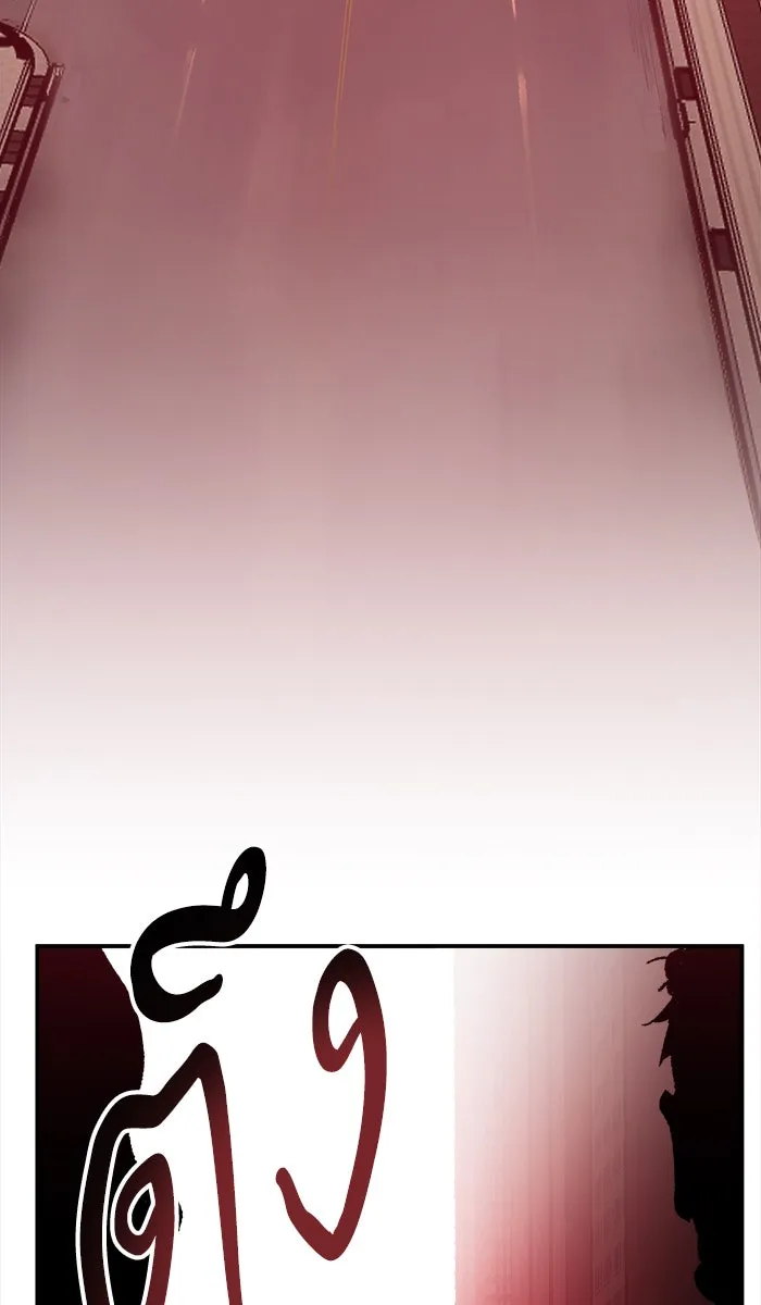 ยอดคนเลเวลทะลุ ตอนที่ 38 ลมหายใจมังกร รูปที่ 19