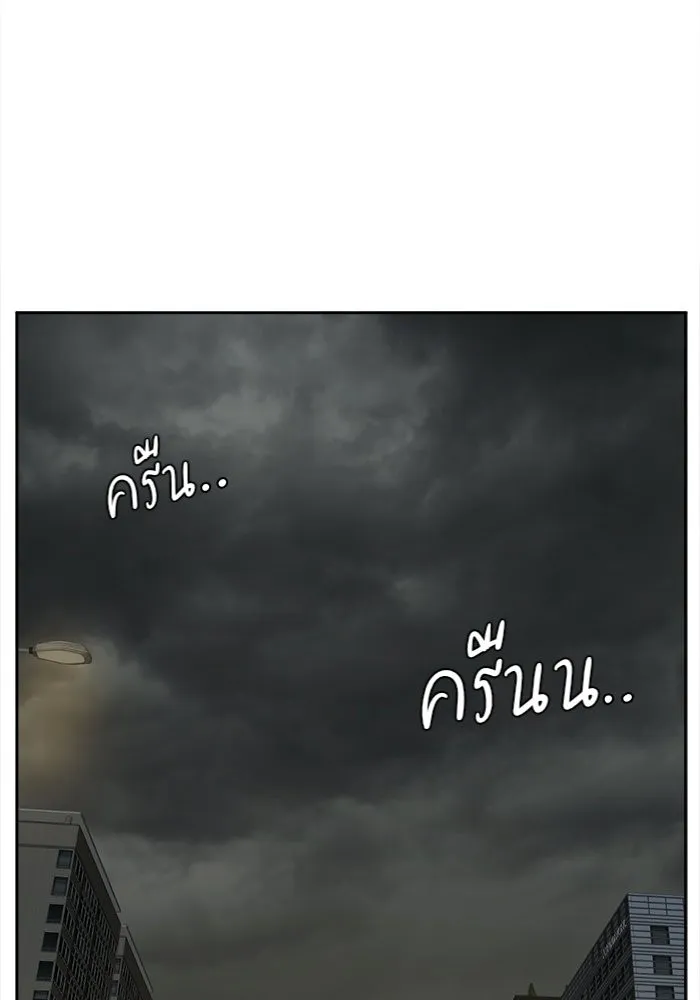 ช่วยเปลี่ยนฉันที ตอนที่ 40. แบซอนจู 6 รูปที่ 10