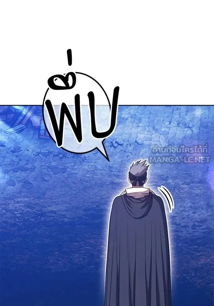 +99 ท่อนไม้ ตอนที่ 178 รูปที่ 175