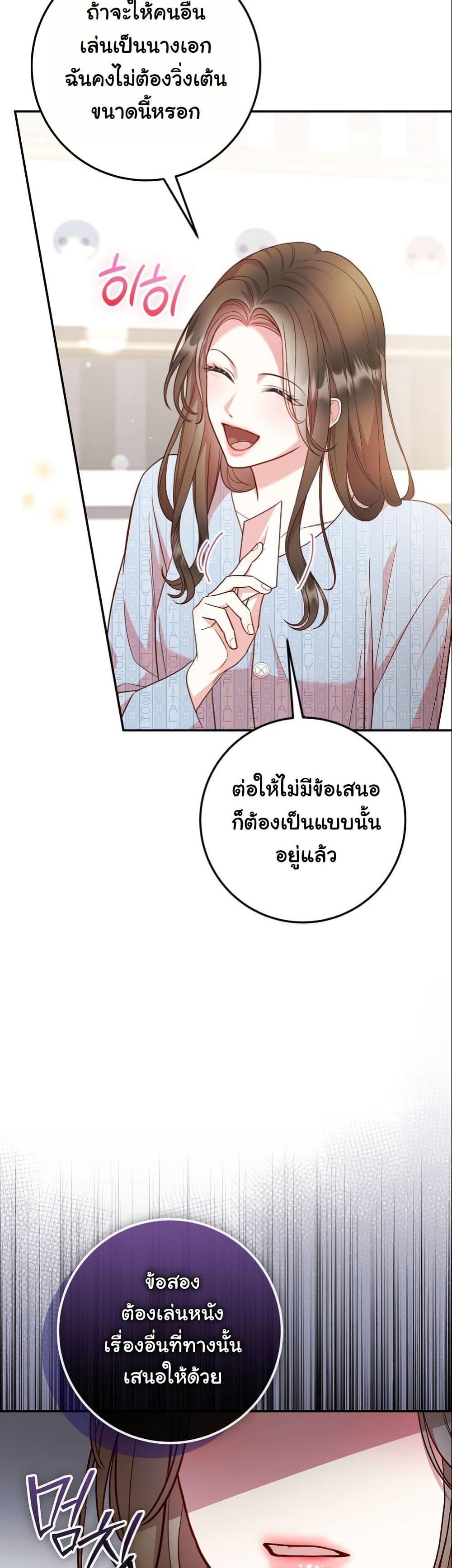 Manga-lc-com อ่านมังงะ อ่านการ์ตูน ออนไลน์ ฟรี Casting Cinderella ตอนที่ 1 2 3 4 5 6 7 8 9 10 11 12 13 14 ฟรี ไม่มีโฆษณา Manga-lc - อ่าน มังงะ อ่าน การ์ตูน ออนไลน์ อ่านมังงะ ฟรี