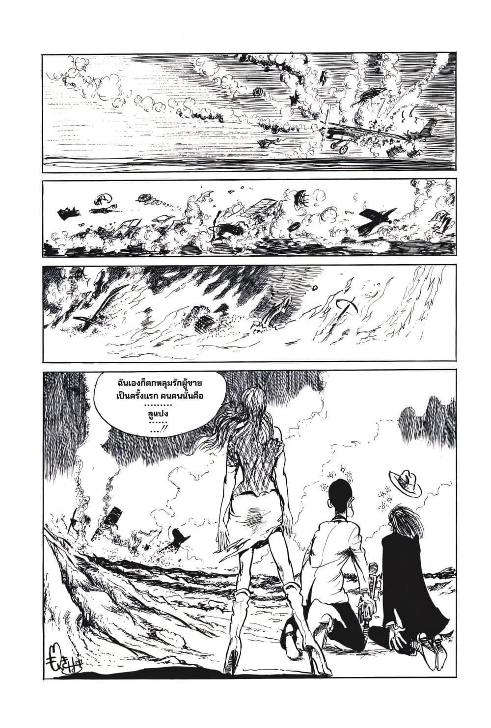 Manga-lc-com อ่านมังงะ อ่านการ์ตูน ออนไลน์ ฟรี Lupin the third ตอนที่ 1 2 3 4 5 6 7 8 9 10 11 12 13 14 ฟรี ไม่มีโฆษณา Manga-lc - อ่าน มังงะ อ่าน การ์ตูน ออนไลน์ อ่านมังงะ ฟรี