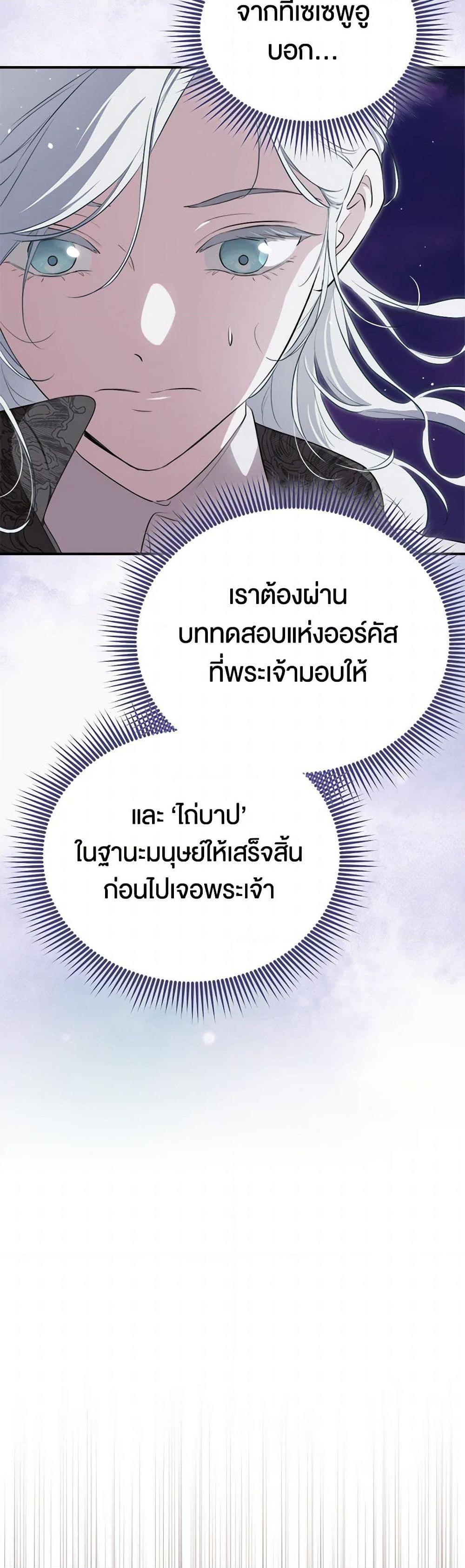 Manga-lc-com อ่านมังงะ อ่านการ์ตูน ออนไลน์ ฟรี I Became the Male Lead’s Stepmother ตอนที่ 1 2 3 4 5 6 7 8 9 10 11 12 13 14 ฟรี ไม่มีโฆษณา Manga-lc - อ่าน มังงะ อ่าน การ์ตูน ออนไลน์ อ่านมังงะ ฟรี