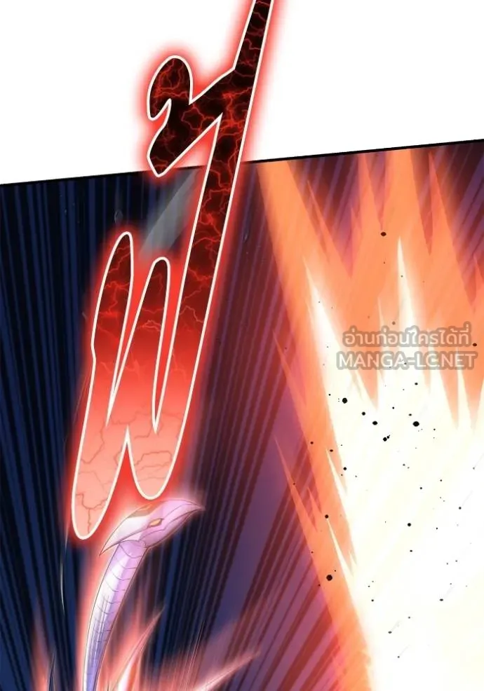 เกมของยอดมนุษย์ ตอนที่ 150 รูปที่ 30