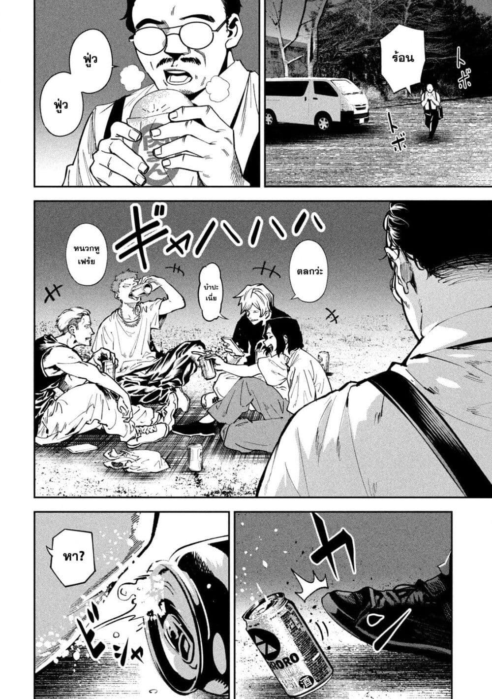 Manga-lc-com อ่านมังงะ อ่านการ์ตูน ออนไลน์ ฟรี Koroshi to Uso no Marriage ตอนที่ 1 2 3 4 5 6 7 8 9 10 11 12 13 14 ฟรี ไม่มีโฆษณา Manga-lc - อ่าน มังงะ อ่าน การ์ตูน ออนไลน์ อ่านมังงะ ฟรี