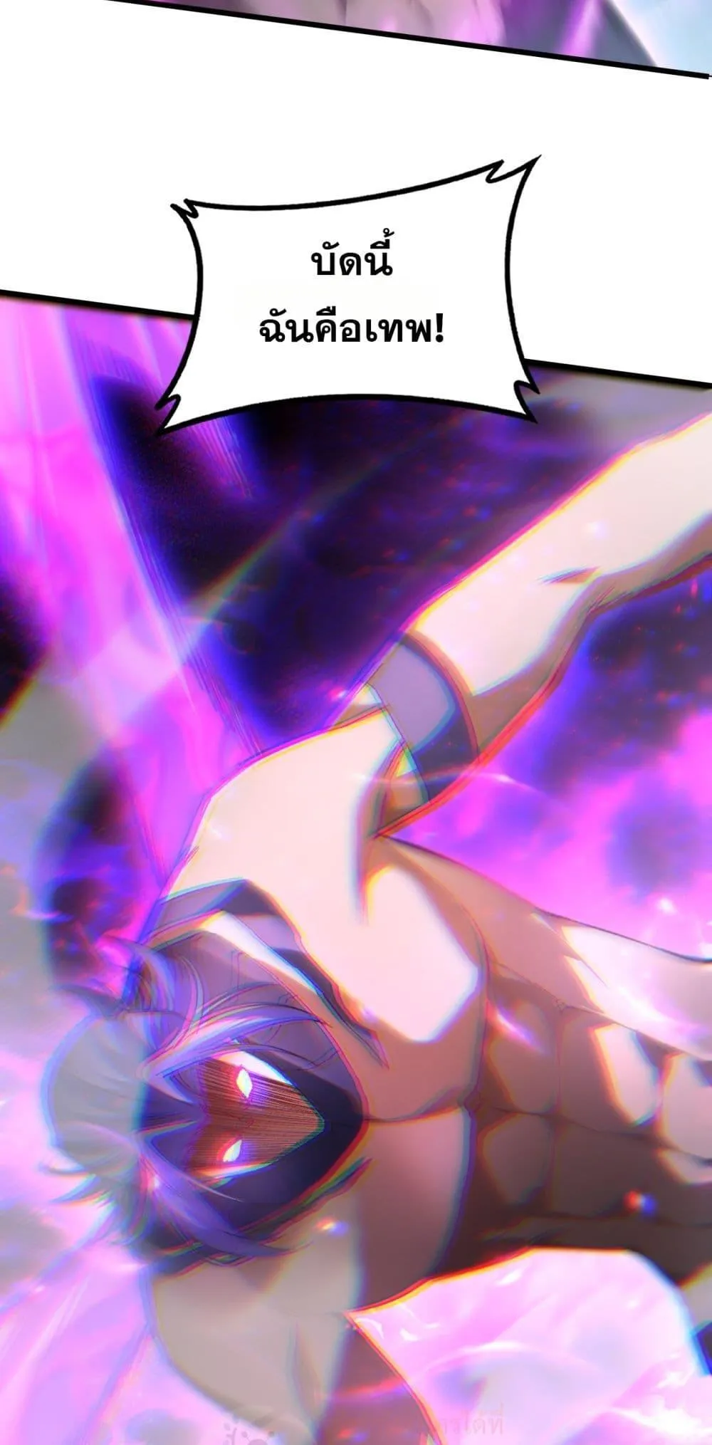 Overlord of Insects อาช_พระด_บเทพ เจ_าแห_งแมลงภ_ยพ_บ_ต_ ตอนที่ ตอนที่ 74 รูปที่ 40