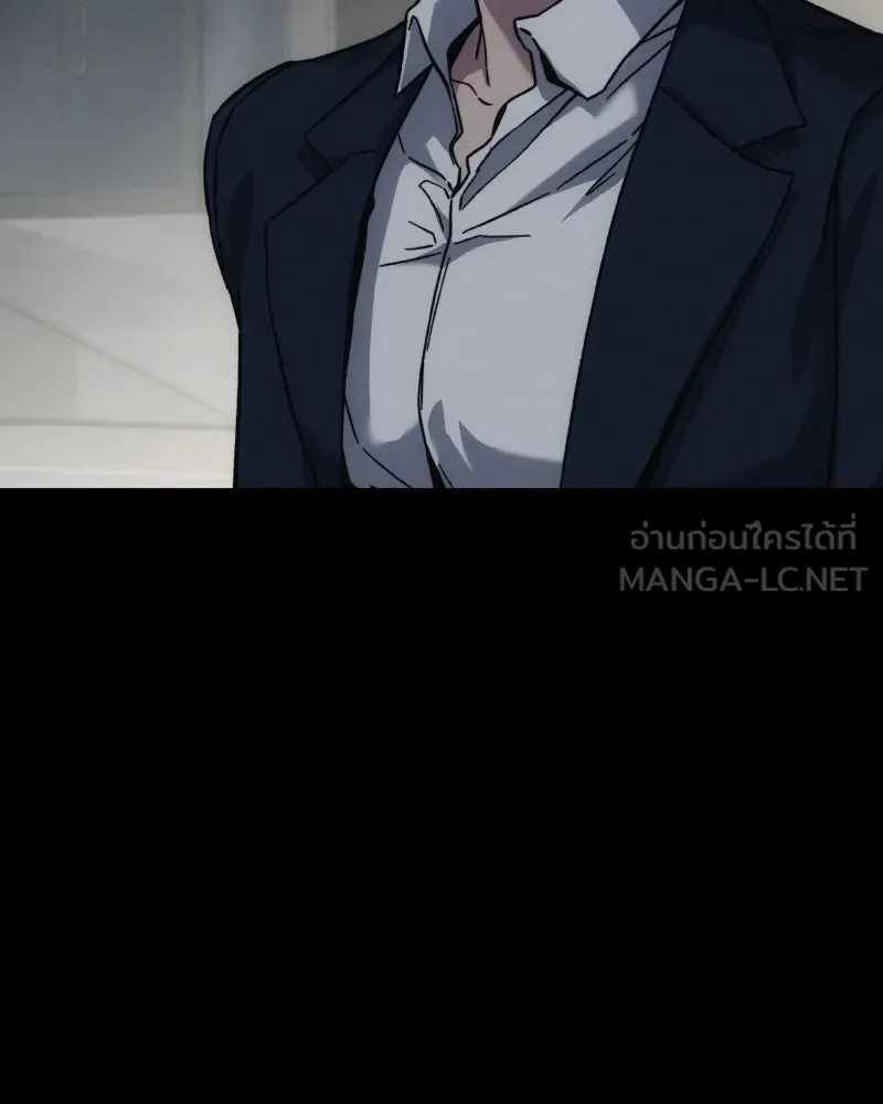 บอกมาค่าตัวเท่าไหร่ ตอนที่ 14 รูปที่ 150