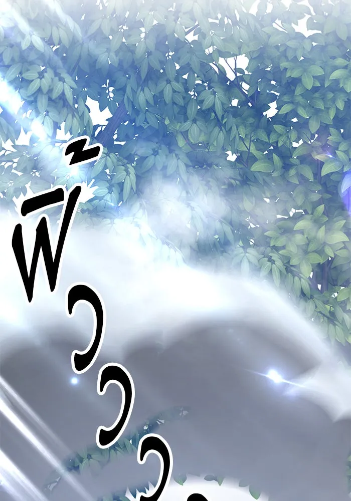 +99 ท่อนไม้พร้อมบวก ตอนที่ 11 รูปที่ 142