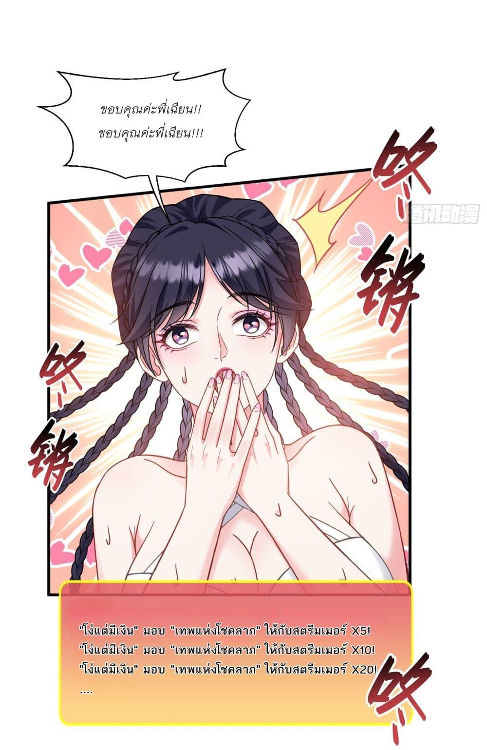 Manga-lc-com อ่านมังงะ อ่านการ์ตูน ออนไลน์ ฟรี Became a Billionaire After Dog Licking Improperly ตอนที่ 1 2 3 4 5 6 7 8 9 10 11 12 13 14 ฟรี ไม่มีโฆษณา Manga-lc - อ่าน มังงะ อ่าน การ์ตูน ออนไลน์ อ่านมังงะ ฟรี