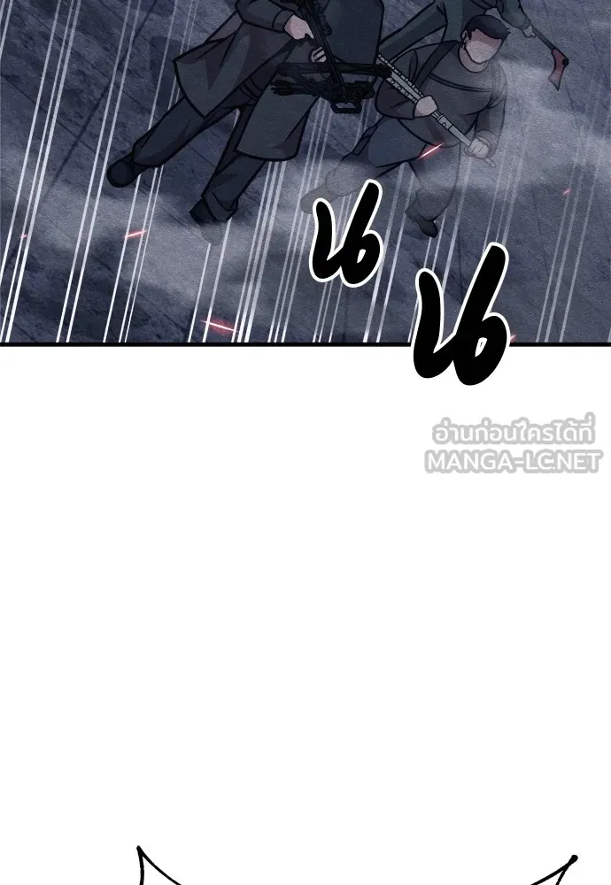 Zombie X Slasher ตอนที่ 25 รูปที่ 150