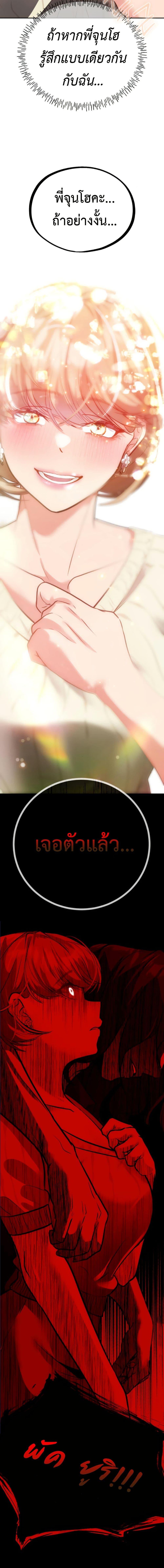 Manga-lc-com อ่านมังงะ อ่านการ์ตูน ออนไลน์ ฟรี Godeokchun’s Food Truck ตอนที่ 1 2 3 4 5 6 7 8 9 10 11 12 13 14 ฟรี ไม่มีโฆษณา Manga-lc - อ่าน มังงะ อ่าน การ์ตูน ออนไลน์ อ่านมังงะ ฟรี